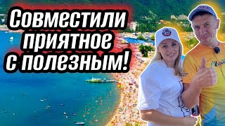 Отдых в Архипке. Чем может удивить этот курорт. Санаторий 