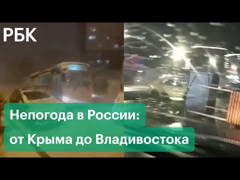 Video: Cuál Es El Clima En Sochi