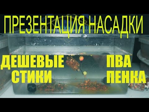 Бейне: Бұршақ пакеттеріне арналған толтырғыштар қандай?