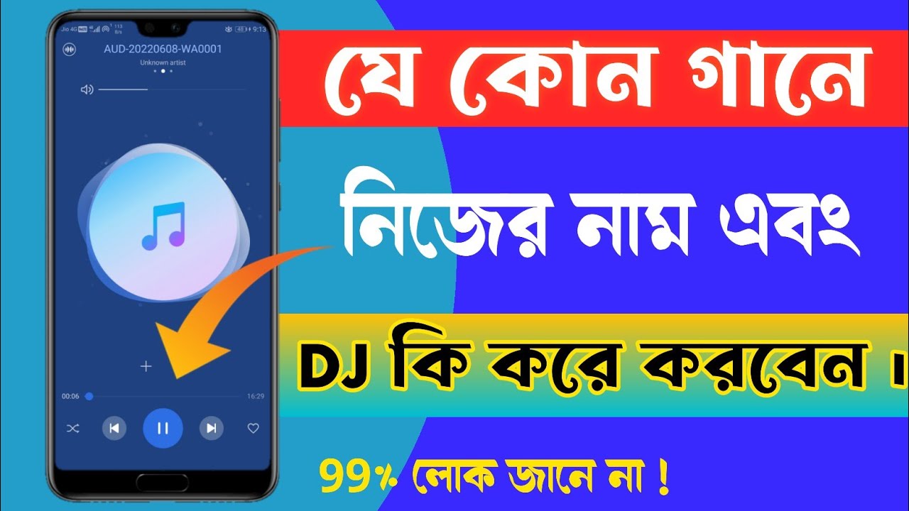 Dj Add How To Make Dj Name Music make Dj dj-add-how-to-make-dj-name-music-make-dj
