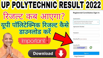 Up Polytechnic Result 2022 | Polytechnic Result Kaise Dekhe 2022 | Best Polytechnic College