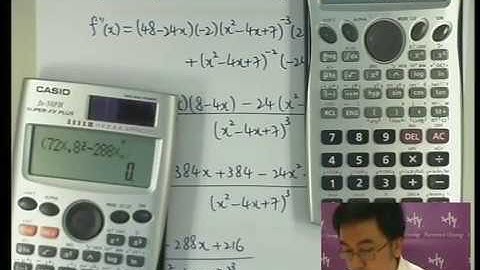 Herman Yeung - DSE Maths (M2) PP 2018/Q8 (Curve Sketching)
