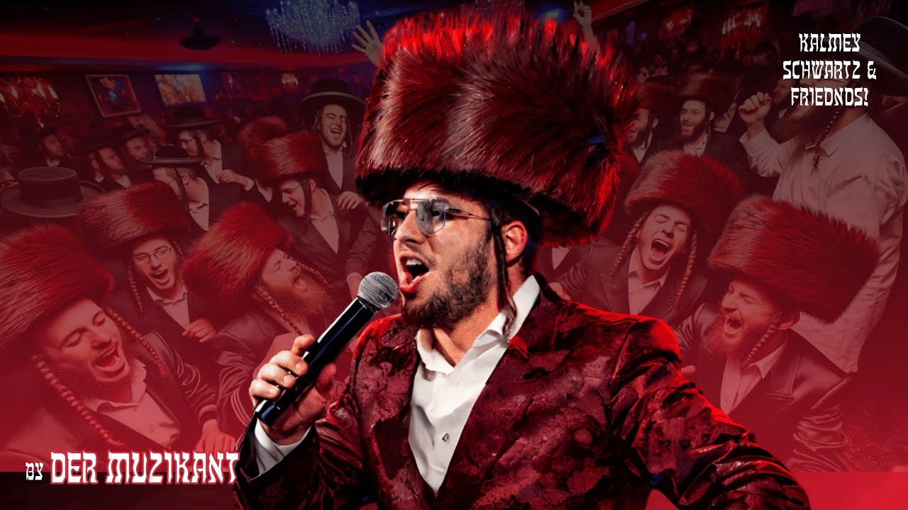 SOME JEWISH WEDDING VIBES: Featuring Kalmey Schwartz & Friends!