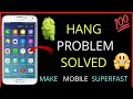 Mobile Hang ஆனா இந்த Settings-அ மாத்துங்க | How to Solve Mobile Hanging Problem