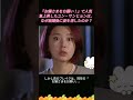 『お嬢さまをお願い!』で人気急上昇したユン・サンヒョンは、なぜ結婚後に姿を消したのか? #ユンサンヒ