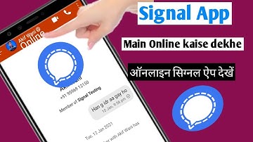 Signal app me last seen kaise dekhe||How to see online in signal app || Signal app Online