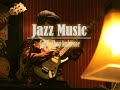 Cozy Coffee Shop Ambience: Jazz Music for Relax, for Studying and Sleep