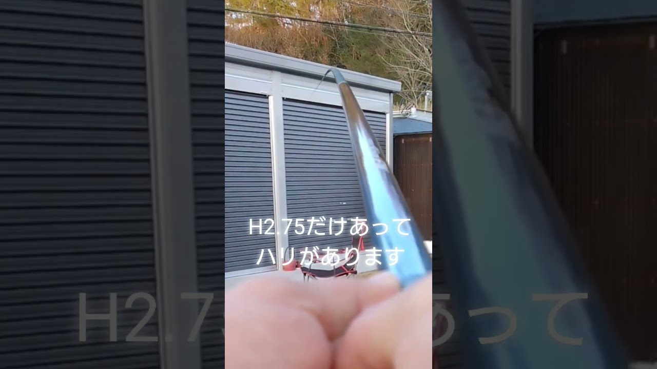 2023鮎竿シマノナギナタFWを9mにして競FW-H90と比較 - YouTube