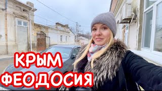 Крым 2023: Феодосия Сейчас. Что Делают С Городом // Жильё, Рынок, Цены, Айвазовский, Митридат