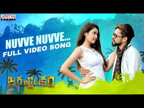 Nuvve Nuvve Full Video Song | Jagannatakam | Parvateeshaum, Kumara Swamy | V Kiran Kumara - ADITYAMUSIC
