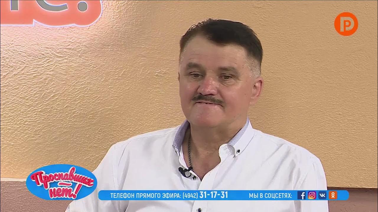 передачи канала русь кострома. телеканал русь кострома логотип. русь кострома канал. рыбаков александр витальевич художник. русь кострома.