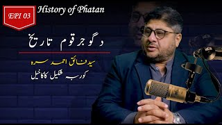 History of Gujar Qaum | Da Gujjar Qaum Tareekh | Syed Faiq Shah
