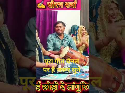 #nirgun #krishan #bhakti #dehati #song #dance #ram