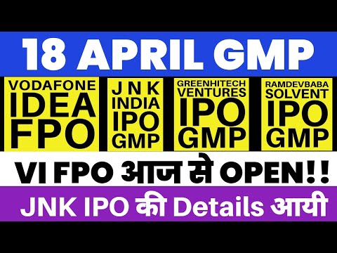 Vodafone Idea FPO 💥| Vodafone Idea FPO GMP | JNK India IPO GMP Today | RAMDEVBABA SOLVENT IPO 🔥