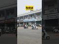#karnataka #kunigal #shortsviral #roadtrip #longdrive #volvo #volvodriving #drive #car #shorts #yt