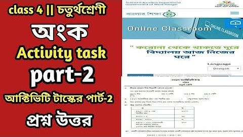 Model activity task class 4 mathematics part 2 ||model activity task class 4 marh part 2 ||activity