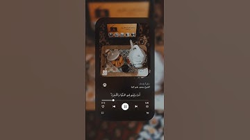 ﴿ربي قد آتيتني من الملك...﴾ تلاوة خاشعة للقارئ الشيخ محمود علي البنا رحمه الله 💐