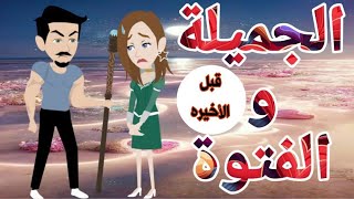 تبرعات عواصف اخضر امطار خير وبركه تبرعات اخضر تبرعات عواصف.اخضر?غصون أشجارالعربيه الجديده