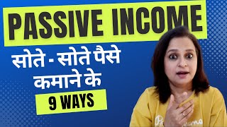 9 Uncommon Passive Income Ideas - नए ज़माने के Unique Ideas | Earn Money from Home