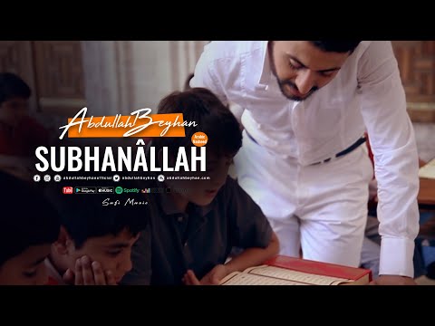 Abdullah Beyhan | SUBHANALLAH