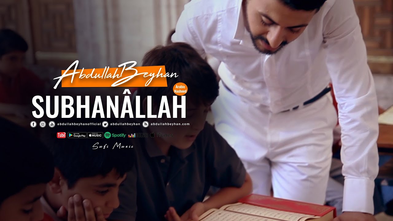 Watch Abdullah Beyhan | SUBHANALLAH on YouTube Watch Abdullah Beyhan | SUBHANALLAH on YouTube