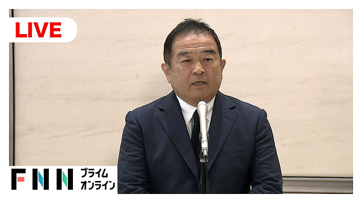 【ライブ】TOKIO国分太一さん“複数コンプラ問題行為”日本テレビ福田社長が説明