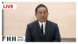 FNNプライムオンラインの配信のサムネイル画像