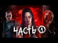 САМЫЕ СТРАШНЫЕ БОССЫ [ЗАКРЫТАЯ ДВЕРЬ]