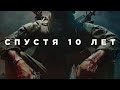 Call of Duty: Black Ops спустя 10 лет