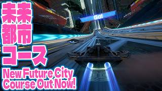〘Hypersonic Racing〙Future City Course Making〘Personal Production〙 screenshot 4