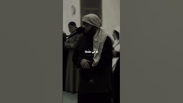 ياليتها كانت القاضية |القارئ احمد النفيس#احمد_النفيس#اكتب_شي_توجر_عليه#قرآن#القرآن_الكريم#اكسبلور