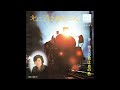 仲 雅美 北に消えゆく二人/恋は血の色 (1971.6.5) ●レコード音源.