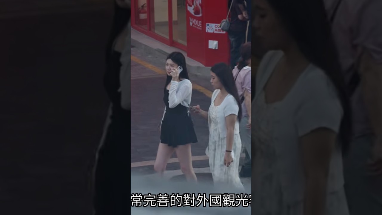 啊!到韓國整形安全嗎?😂 縮圖