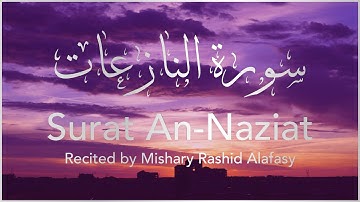 Surat An-Nazi'at (Those who drag forth) | Mishary Rashid Alafasy | سورة النازعات