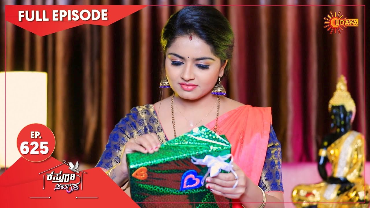 Kasturi Nivasa - Ep 625 | 06 Dec 2021 | Udaya TV Serial | Kannada Serial