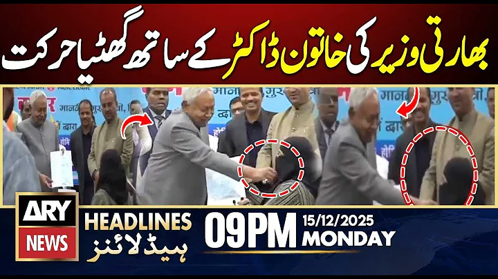 Indian Miniter ‘Shameful Act,’ with Lady Doctor | ARY News 9 PM Headlines | 15th Dec 2025