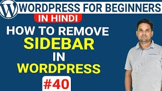 How to Remove Sidebar in WordPress | WordPress Tutorial in Hindi