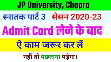 JP University Latest news Part 3 Session 2020-23 Admit card | Jpu part 3 Admit card update