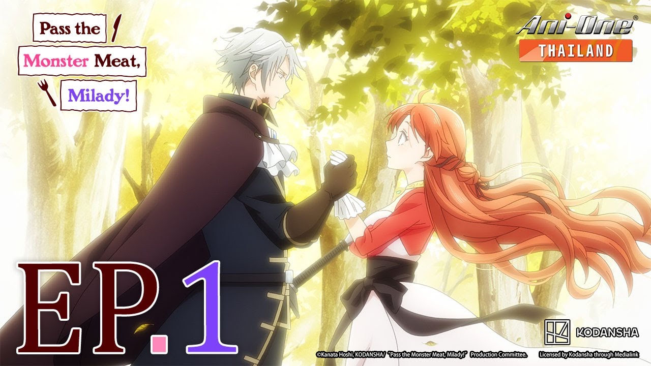 Pass the Monster Meat, Milady! ตอนที่ 1 [ซับไทย]【Ani-One Thailand】