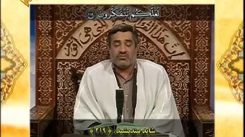 القارئ أحمد أبو القاسمي    البقرة 215 221