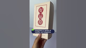 Laminating process/Paper packaging technology/Paper box manufacturer/custom gift box/paper bag