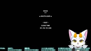 【龍尾】一緒にホラゲはいかが？🐾【ゲーム雑談】【ATTA】