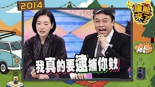 2014-02-26康熙來了完整版 明星媽媽的失心瘋購物慾
