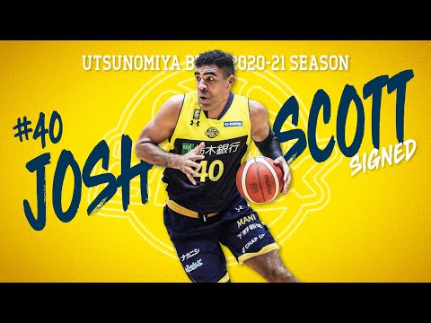 【宇都宮ブレックス】2020-21シーズン #40 ジョシュ・スコット選手、新規入団