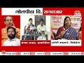 "आधी स्वत:चं घर सांभाळा" Jyoti Waghmare यांचा Sanjay Raut यांच्यावर हल्लाबोल