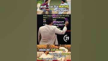 🔥 PERCENTAGE 2 SEC TRICK 🔥FOR ALL BANK PO & CLERK,SBI, SSC, RAILWAY, AP/TS  & OTHER EXAMS