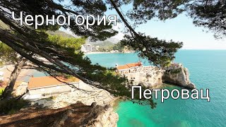 видео: Черногория. Петровац, Лучица картинка: Черногория. Петровац, Лучица