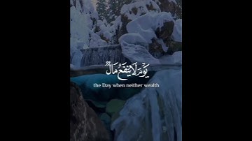 #سورة_الشعراء #القرآن_الكريم #trending #quran #تلاوات #الدعاء #islamicpost #اسلام_صبحي #قرآن