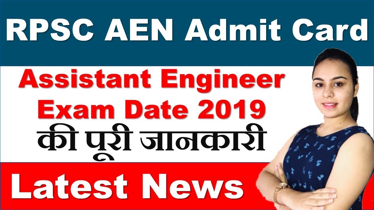 download-rpsc-aen-admit-card-2019-for-main-exam-get-latest-aen-exam