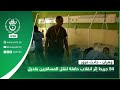 Oran Traffic Accident 54 Injured After A Passenger Bus Overturns In Guedil Oran Traffic Accident 54 Injured After A Passenger Bus Overturns In Guedil